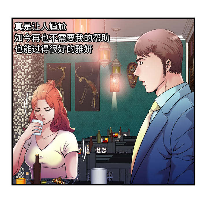 第119话29