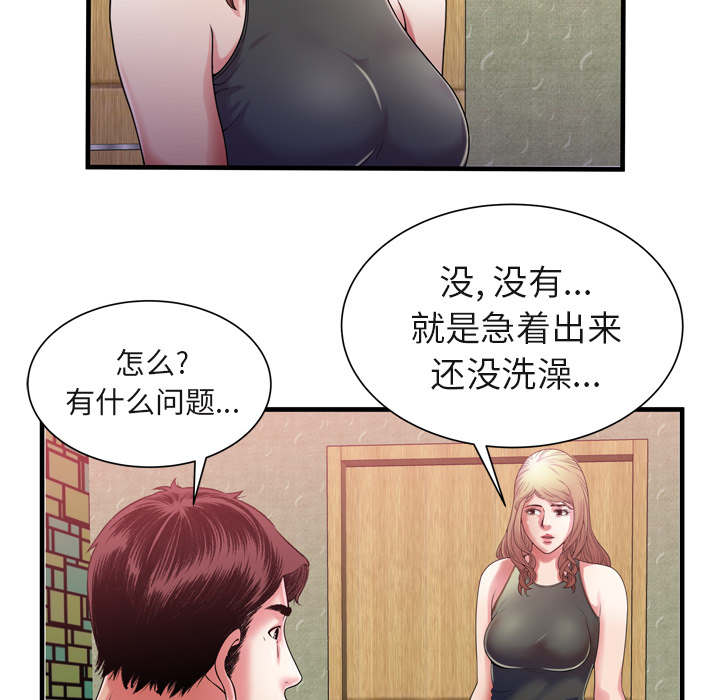 第115话9