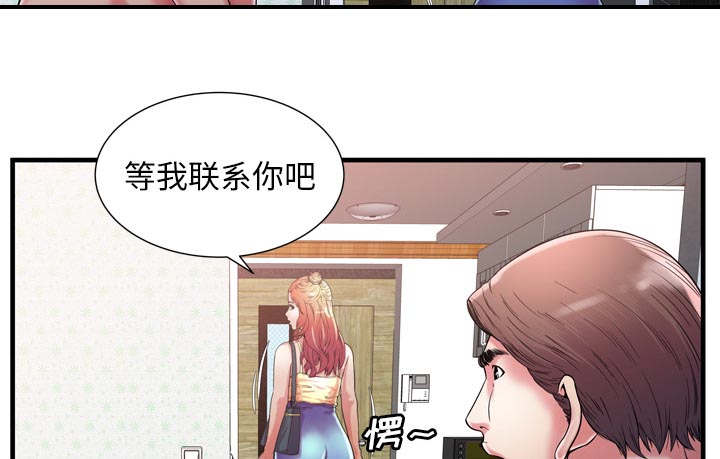 第118话46