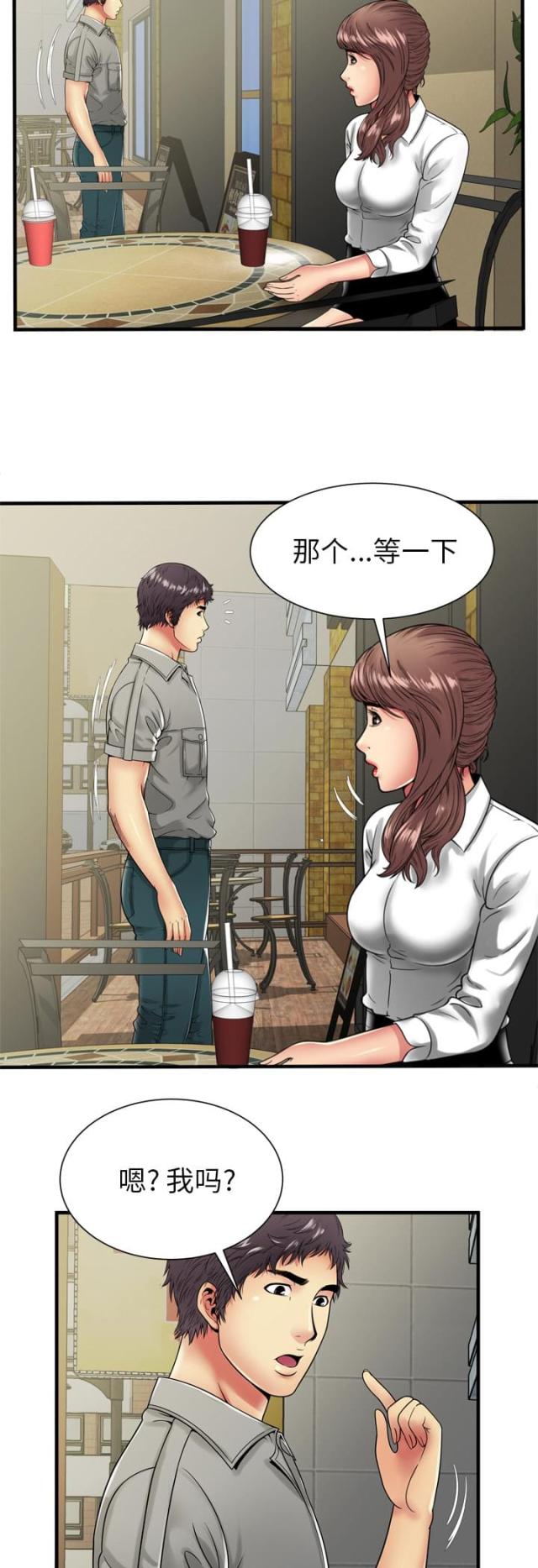 第92话5