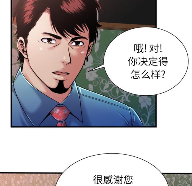 第102话7