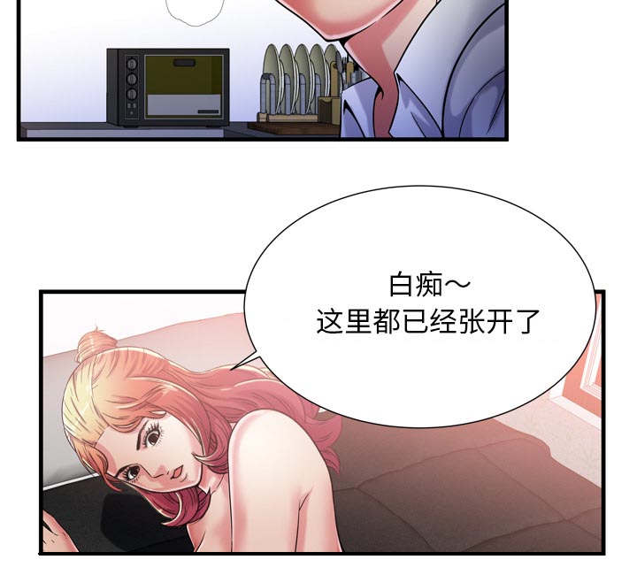 第118话40