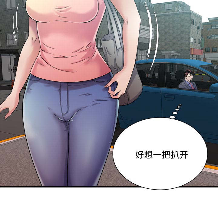第119话44