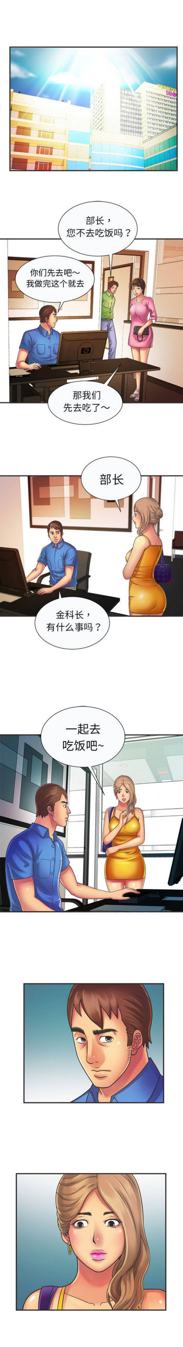 第21话2