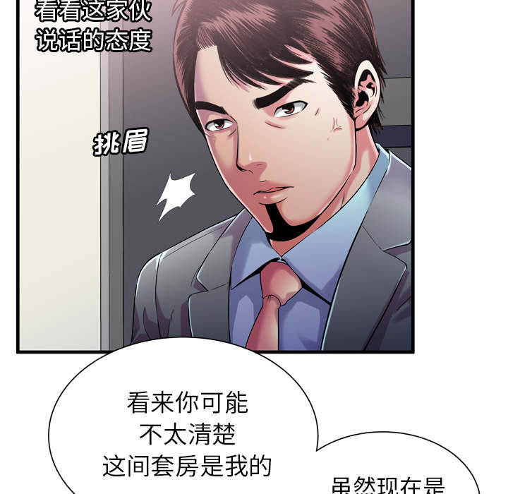 第118话5