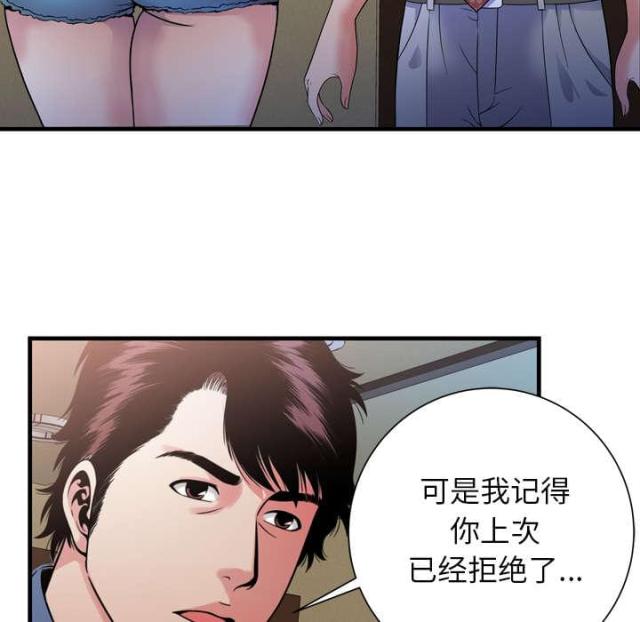 第103话56