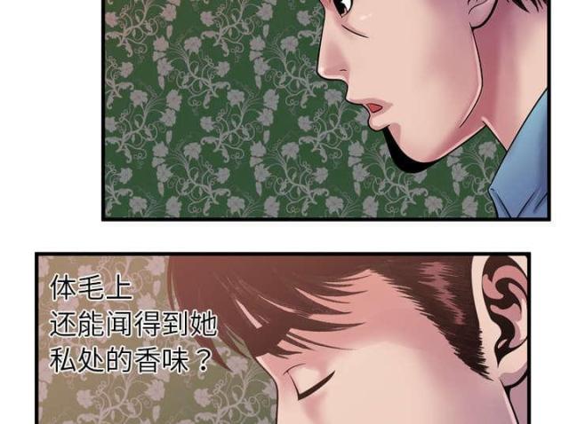 第105话31