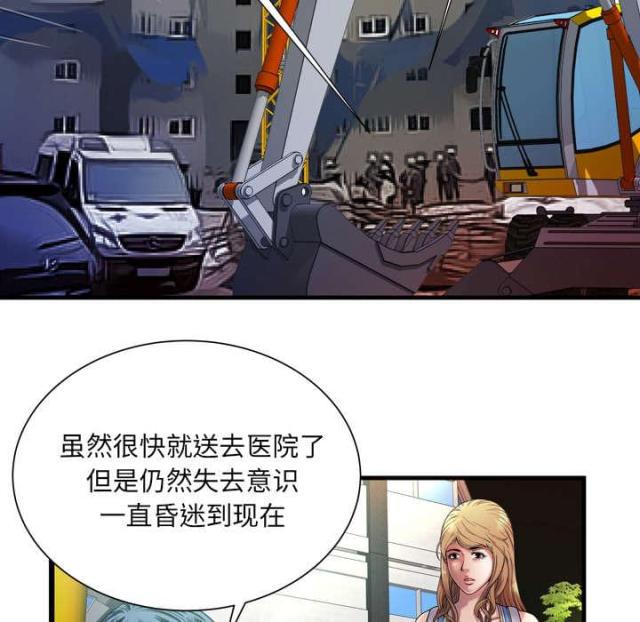 第103话13