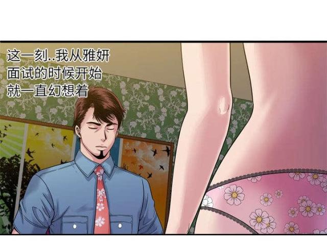 第104话39