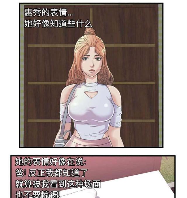 第108话3
