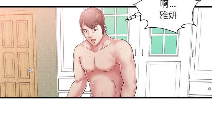 第121话26