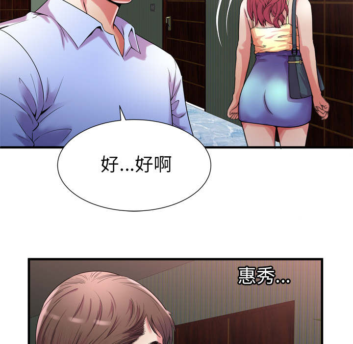 第118话54