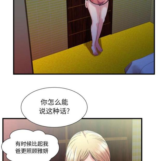 第109话40