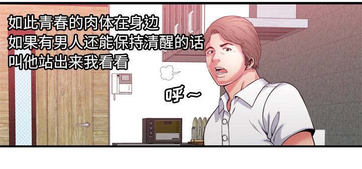 第118话36