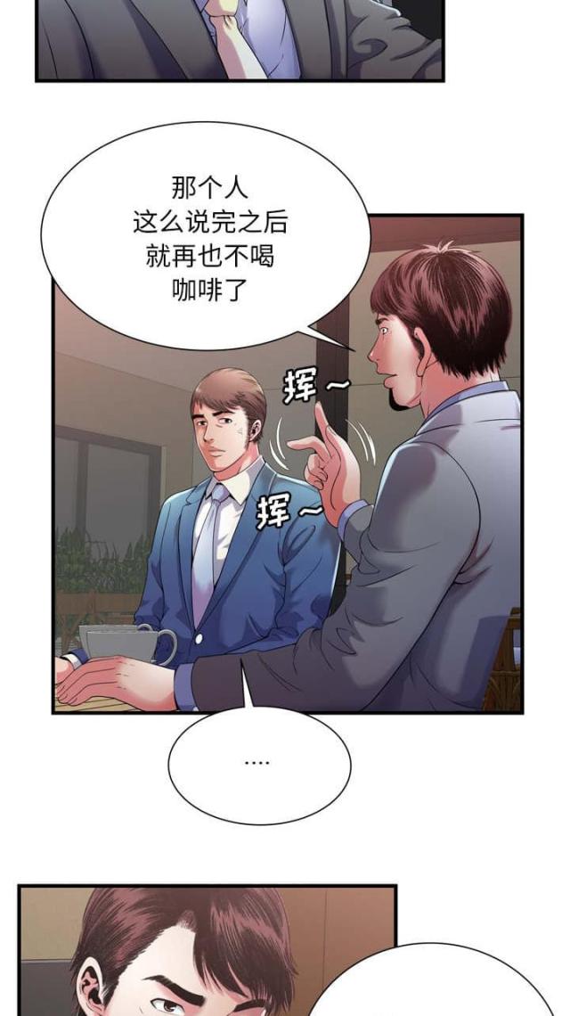 第113话12