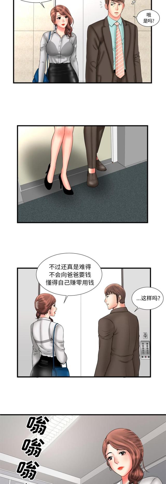第86话9