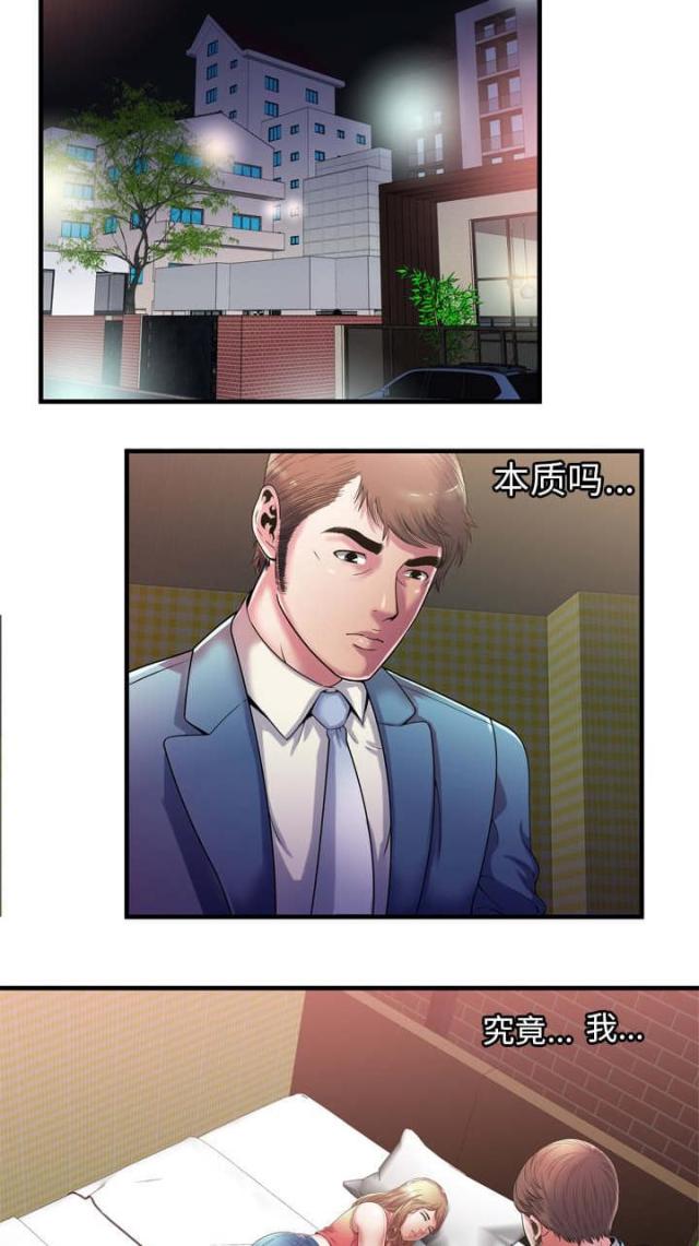 第113话17