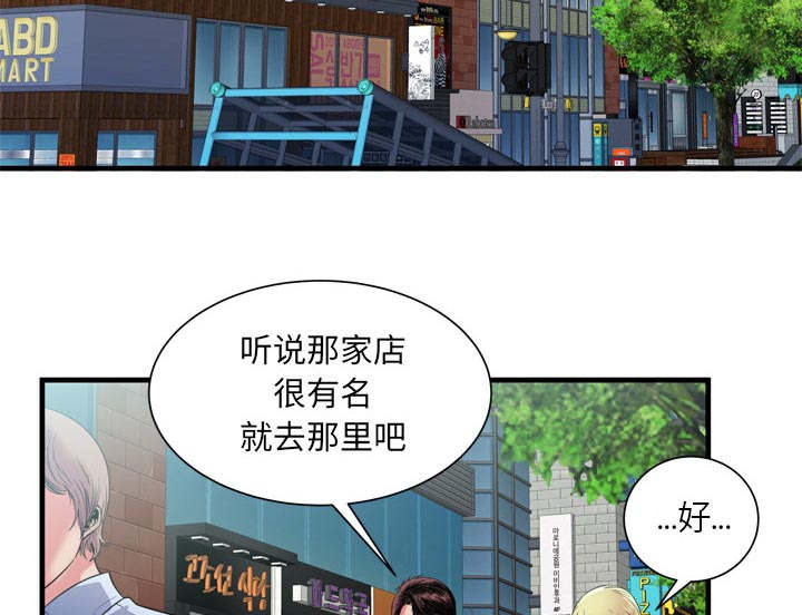 第119话5