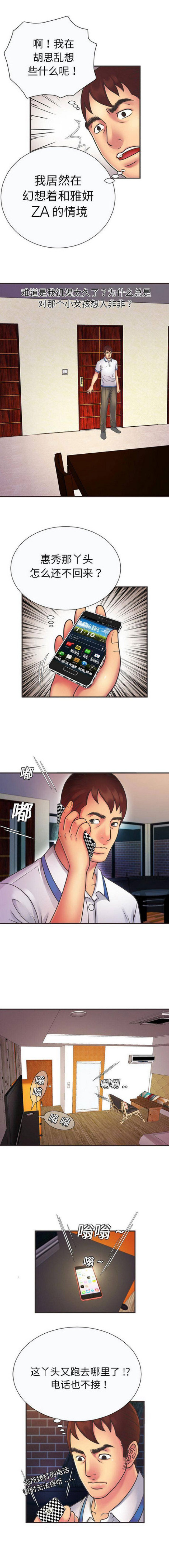 第18话0