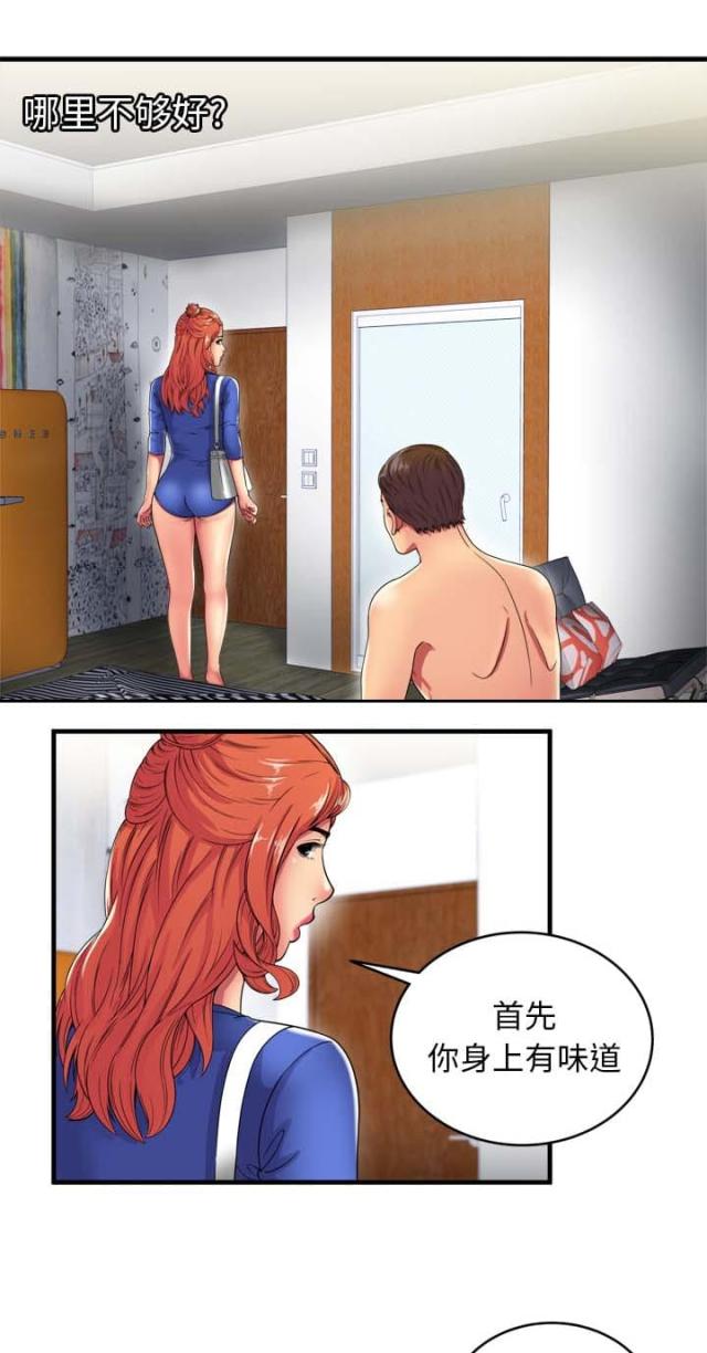 第99话0