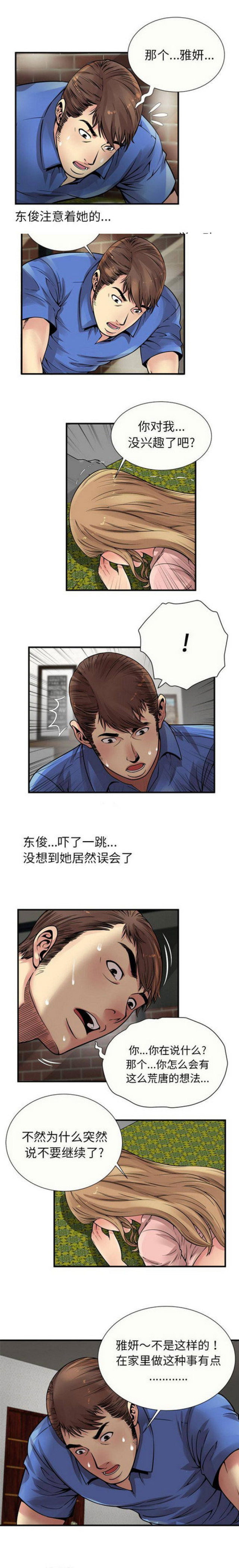 第72话0