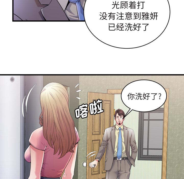 第115话31
