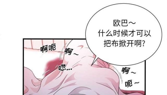 第106话26