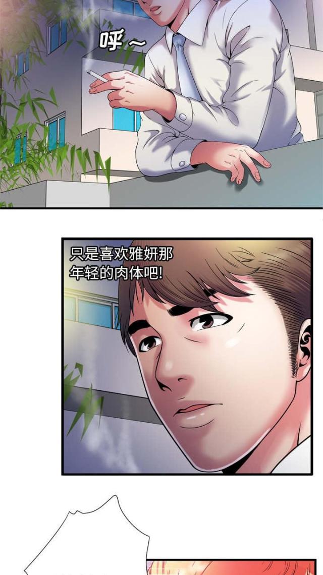 第113话22
