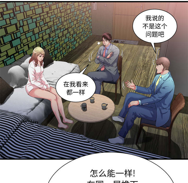 第118话21