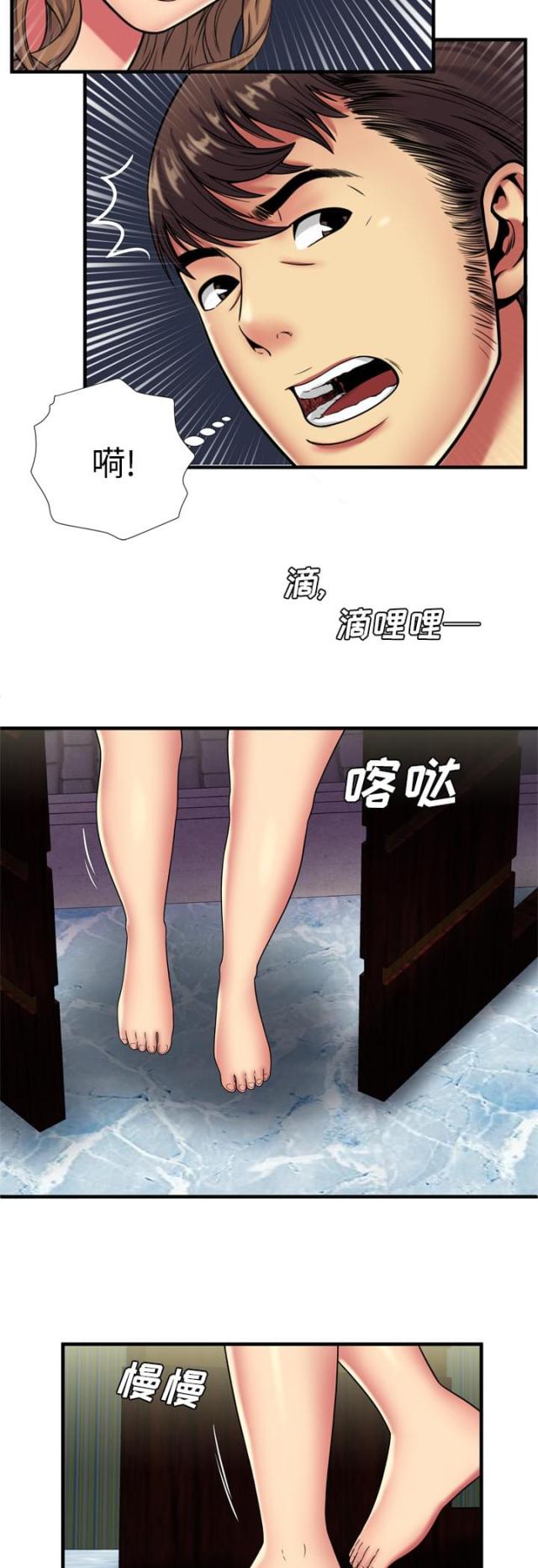 第100话2