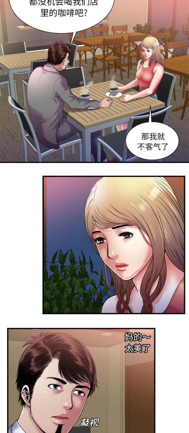 第112话10