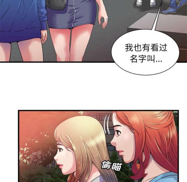 第109话15