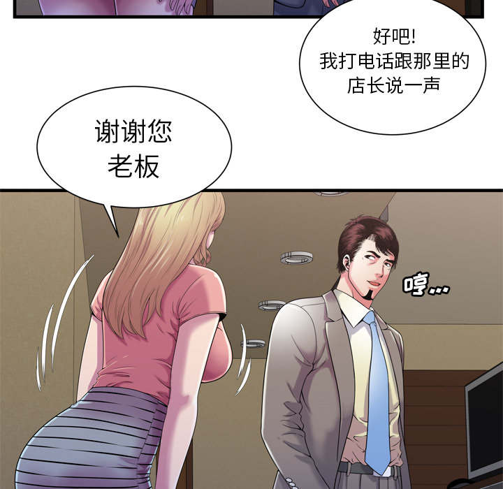 第115话44