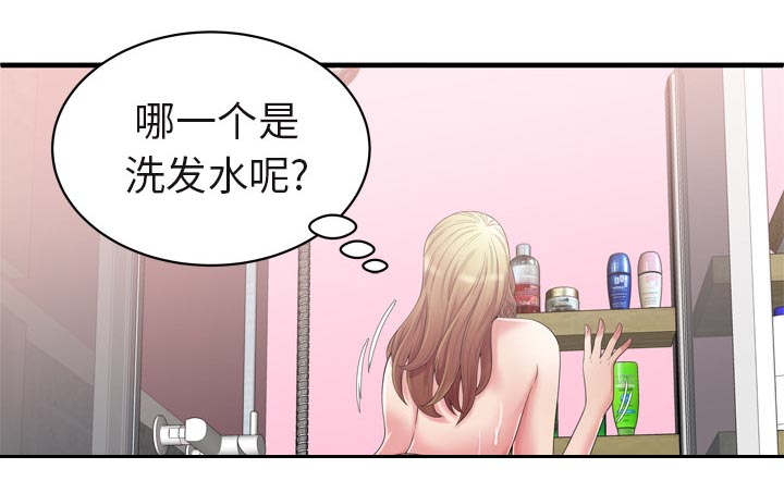 第115话20