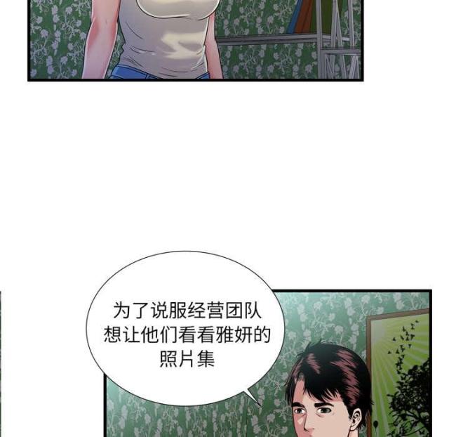 第104话20