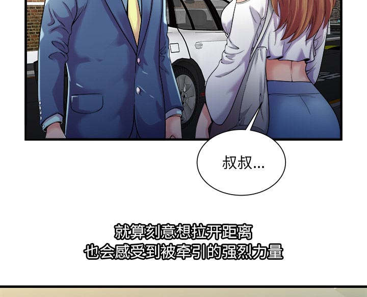 第120话38