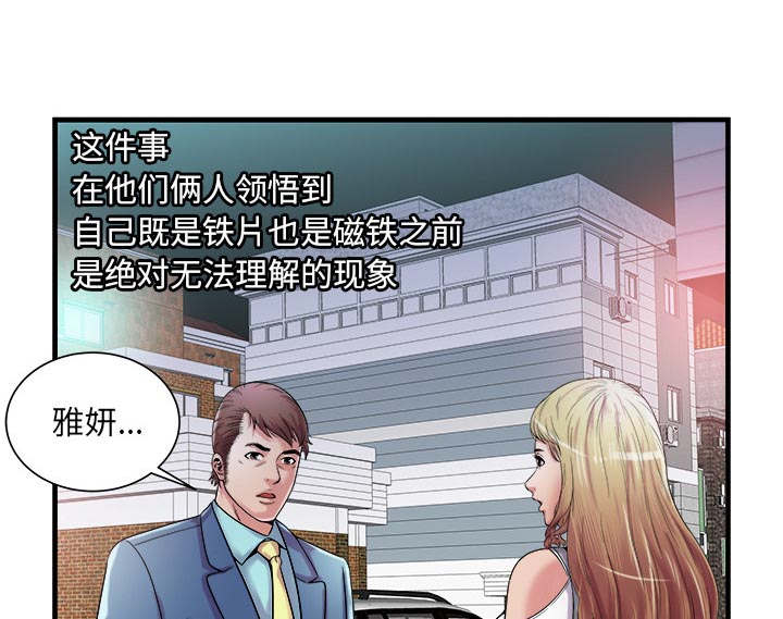 第120话37