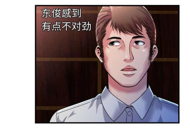 第107话61