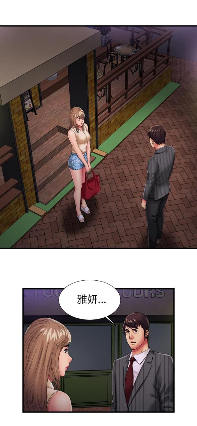 第89话0