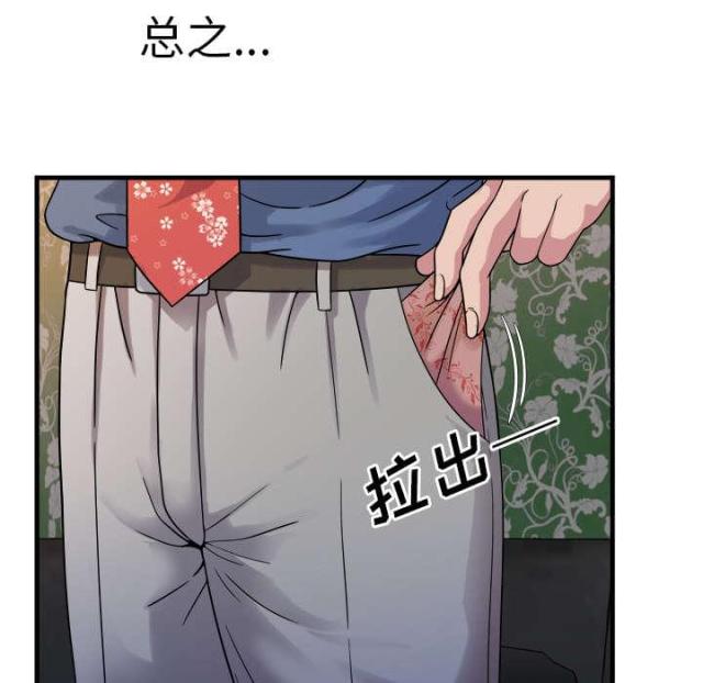第105话34