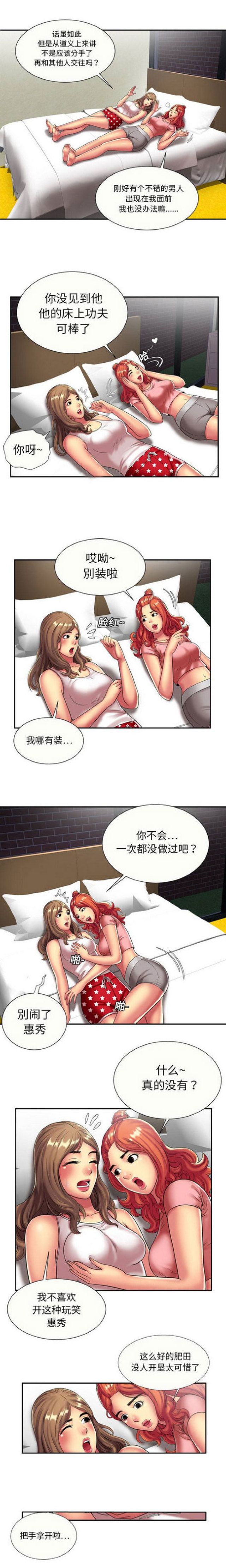 第51话1