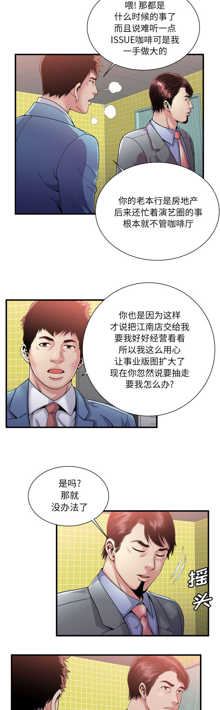 第125话1