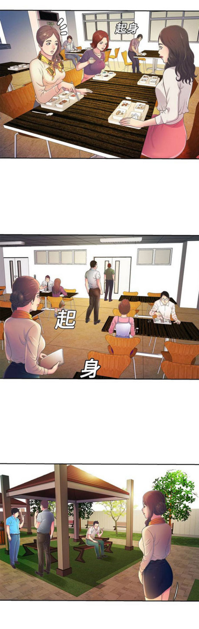 第8话1