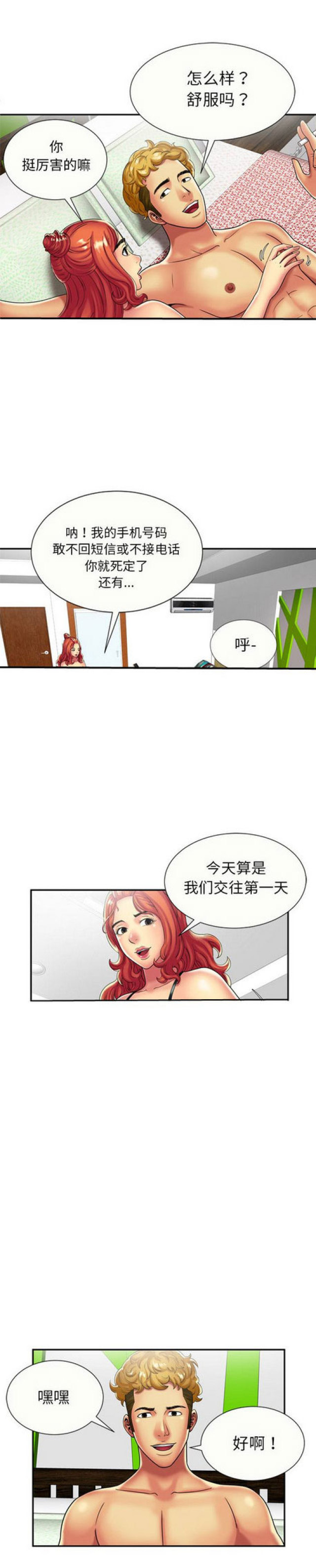 第46话1