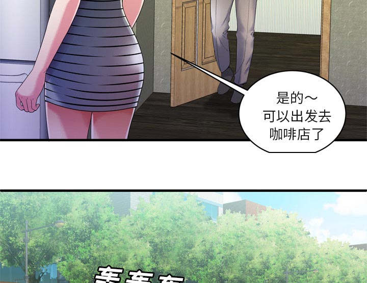 第115话32