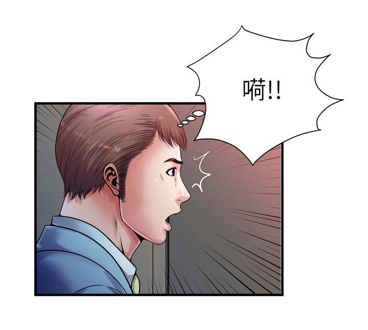 第121话44