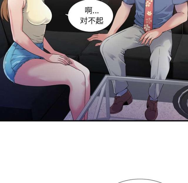 第104话7