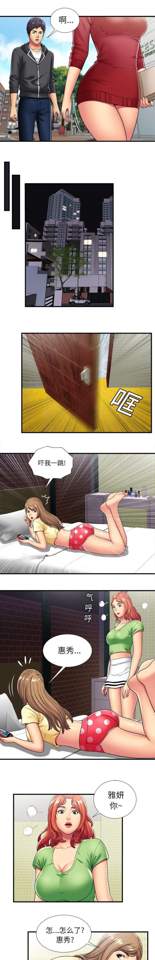 第81话0