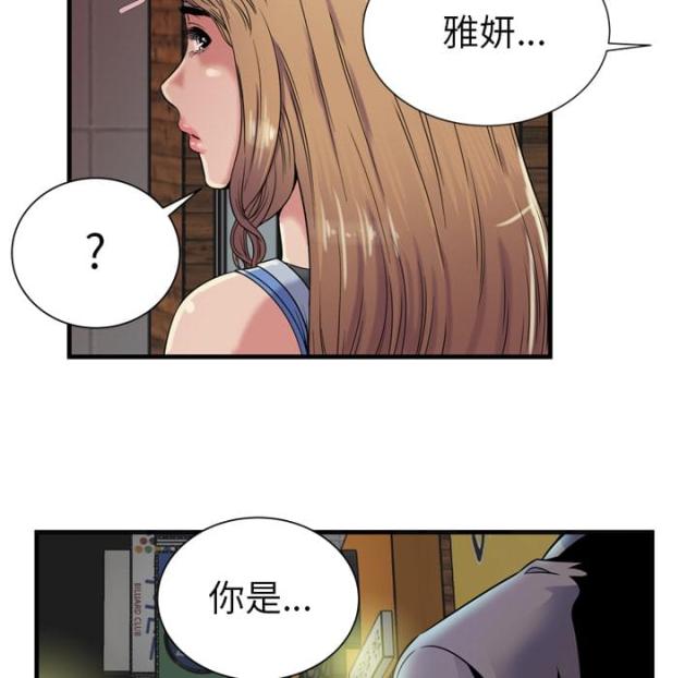 第102话23