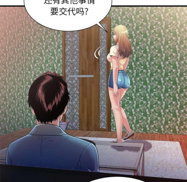第108话40